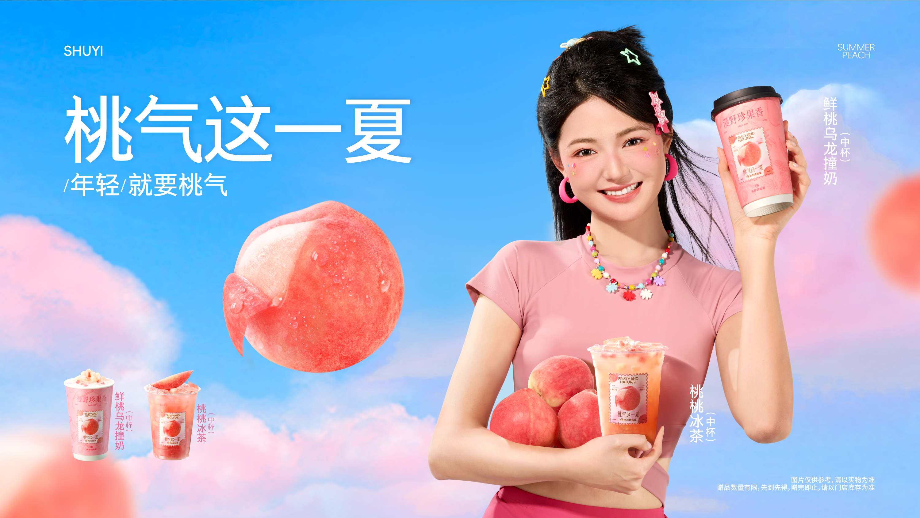 首页banner